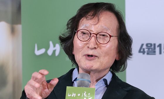 '내 이름은' 정지영 감독