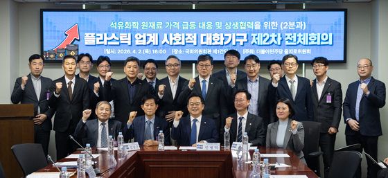 '석유화학 원재료 가격급등 대응 및 상생협력을 위해'