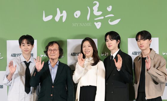 '내 이름은' 빛나는 주역들