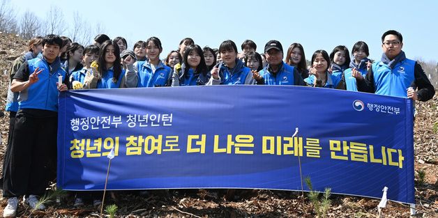 김광용 재난안전관리본부장, 행안부 청년 인턴들과 식목행사