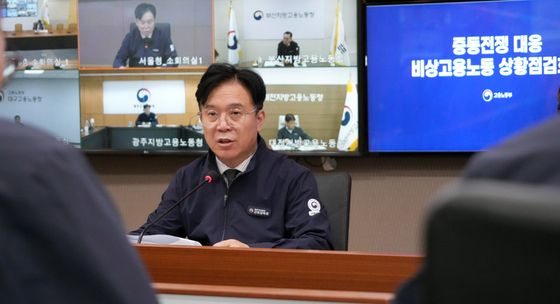 모두 발언하는 김영훈 장관