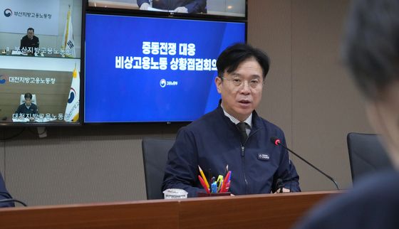 제1차 비상고용노동 상황점검회의 주재하는 김영훈 장관