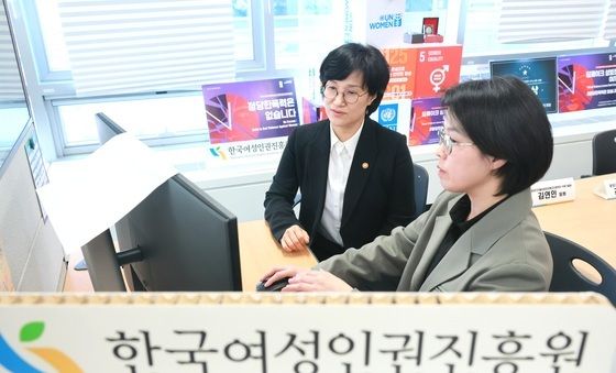 원민경 장관, 디지털성범죄피해자지원센터 방문