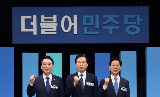 더불어민주당 충남도지사 본경선 후보자 토론회