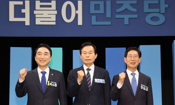 더불어민주당 충남도지사 본경선 후보자 토론회