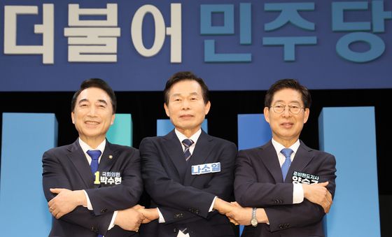 손 잡은 민주당 충남도지사 후보