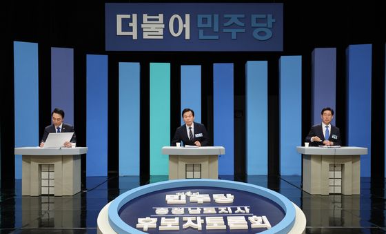 더불어민주당 충남도지사 후보자 토론회