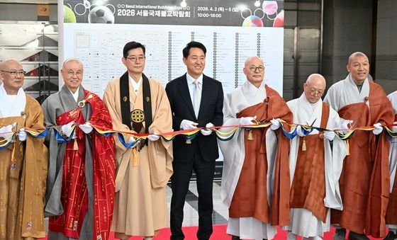 2026 서울국제불교박람회 개막식