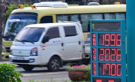 떨어질 줄 모르는 기름값