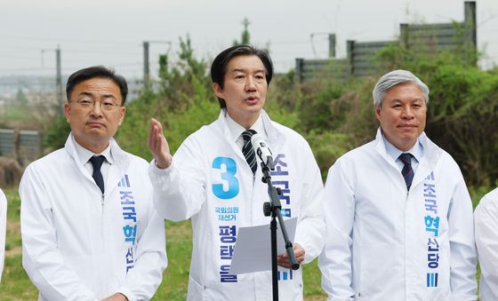 평택서 최고위원회의 개최한 조국혁신당