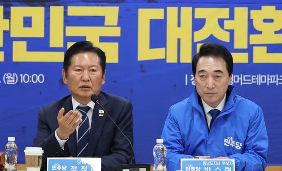 민주당, 충남 현장 최고위원회의