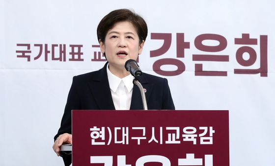 3선 출마 선언하는 강은희 대구교육감