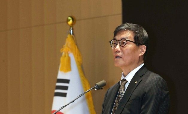 이창용 한국은행 총재 이임식