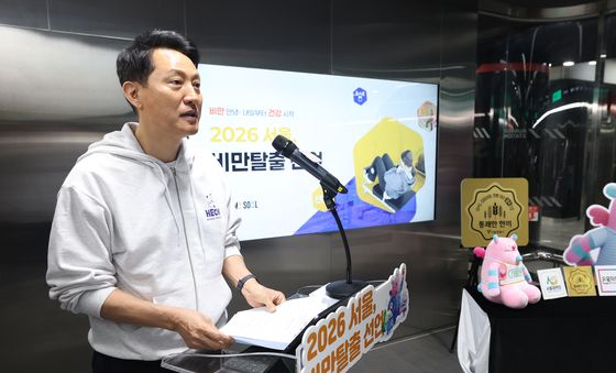 비만 저감방안 발표하는 오세훈 시장