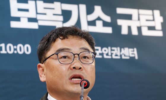 '군무원, 노동권 취약한 사각지대'