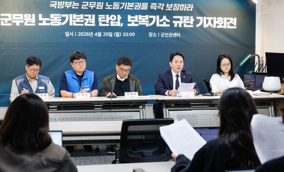 '군무원들의 현실은…'