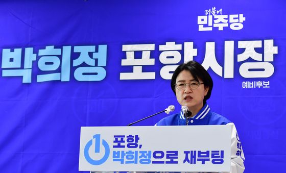 박희정 포항시장 예비후보, '중앙상가에 활력을'
