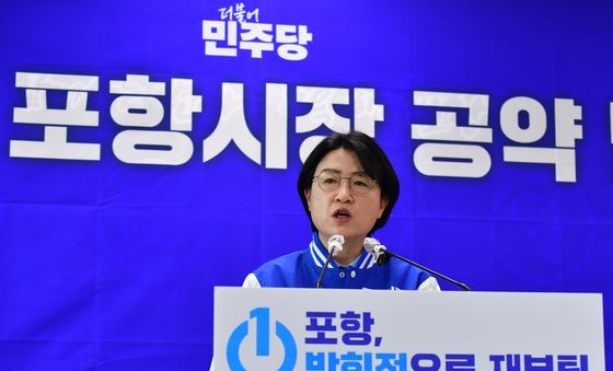 박희정 포항시장 예비후보, '원도심 해결하겠다'