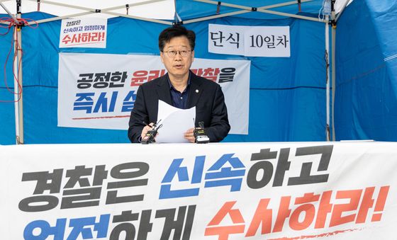 윤리감찰단 부실한 판단 규탄