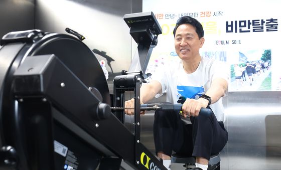 오세훈 '비만이여 안녕'