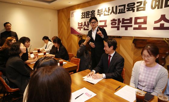 한동훈, 부산 북구 학부모 소통간담회