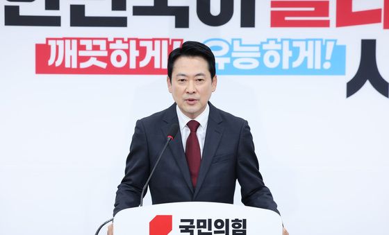 방미 성과 밝히는 장동혁