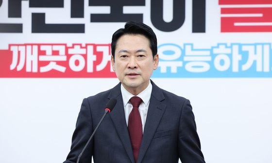 장동혁 대표 '방미 성과 발표'