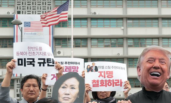 미셸 박 스틸 대사 지명 철회 요구 퍼포먼스