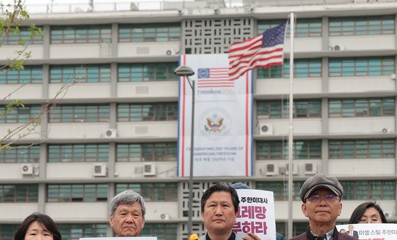 미셸 박 스틸 대사 지명 철회 기자회견