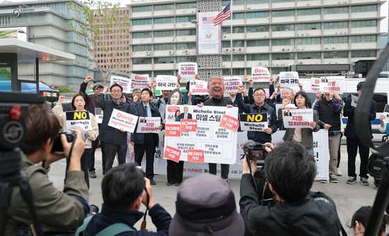 미셸 박 스틸 대사 지명 철회 기자회견
