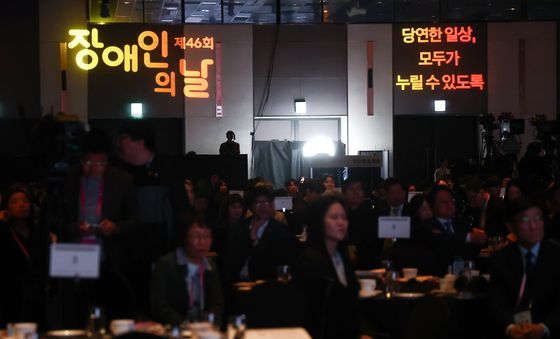 '당연한 일상, 모두가 누릴 수 있도록'