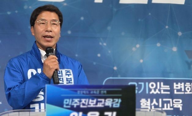 구미서 기자회견하는 이용기 경북교육감 예비후보