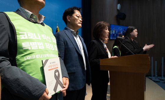 코로나19 백신 피해 대책 마련 촉구