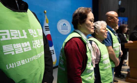 '코로나19 백신 피해 대책 마련 촉구합니다'