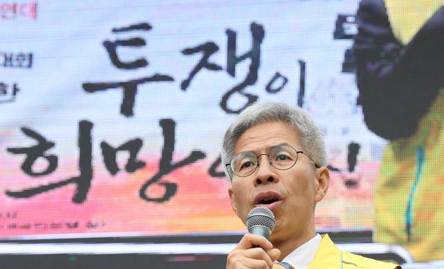 권영국 정의당 서울시장 후보, 전국장애인부모연대 결의대회 참석