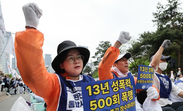 '장애인 성폭력, 국정조사 착수하라'