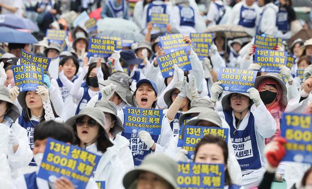 '장애인 권리 보장 촉구'