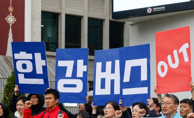 한강버스 재정지원 범위 확대 반대하는 서울환경연합