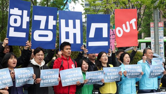 구호 외치는 '한강버스 OUT! 서울시민 긴급행동'