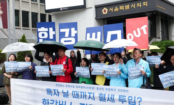 한강버스 운영사업 업무협약 동의안 부결을 촉구한다