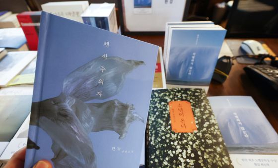 10년 간 가장 많이 팔린 책은? 한강 작가 '채식주의자'