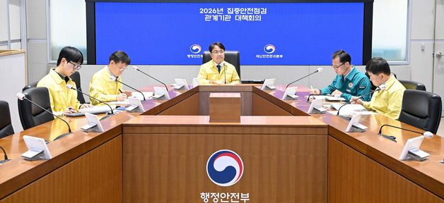 집중안전점검 대책회의 참석한 김광용 재난본부장