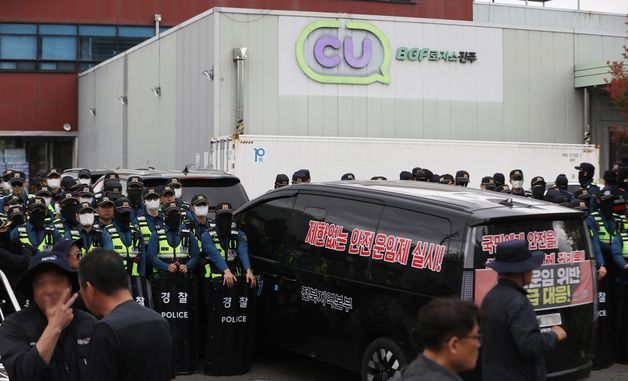 CU 진주물류센터 막아선 경찰