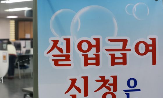 '다시 늘어난 실업자'