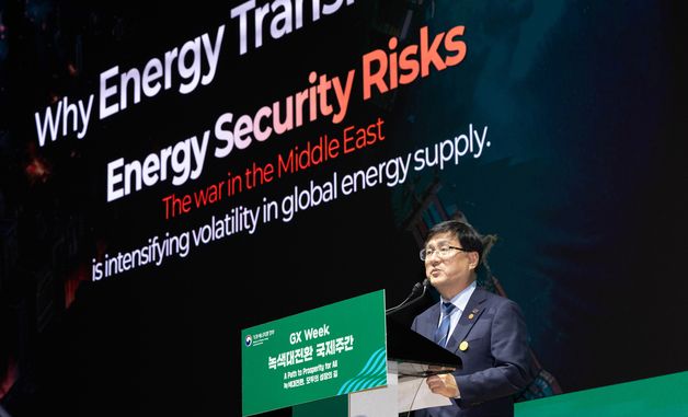 김성환 장관, 녹색대전환 국제주간 개회식 기조 연설