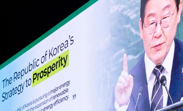 기조연설하는 김성환 장관