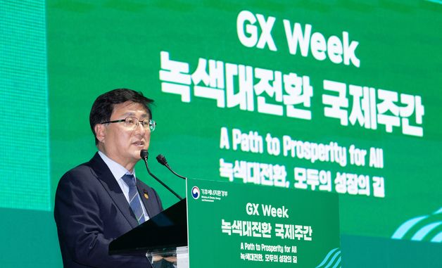 개회사하는 김성환 기후부 장관