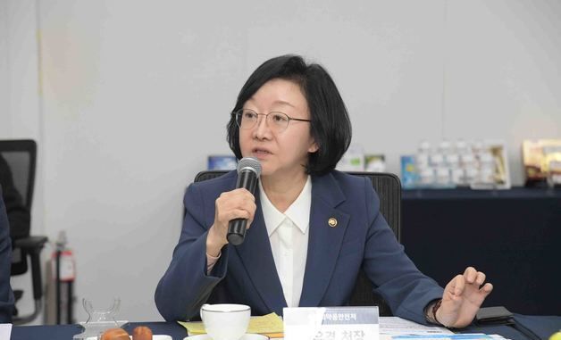 발언하는 오유경 식약처장