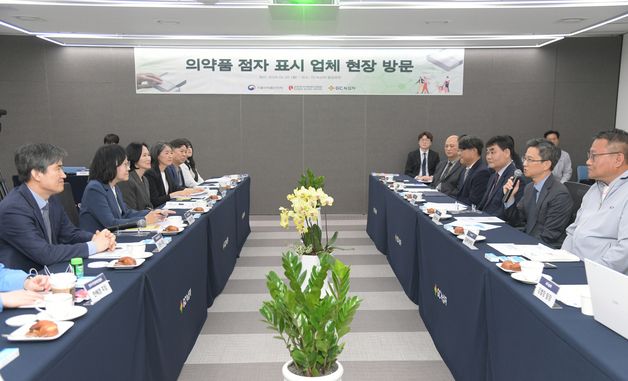 의약품 점자 표시 업체와 간담회하는 오유경 식약처장