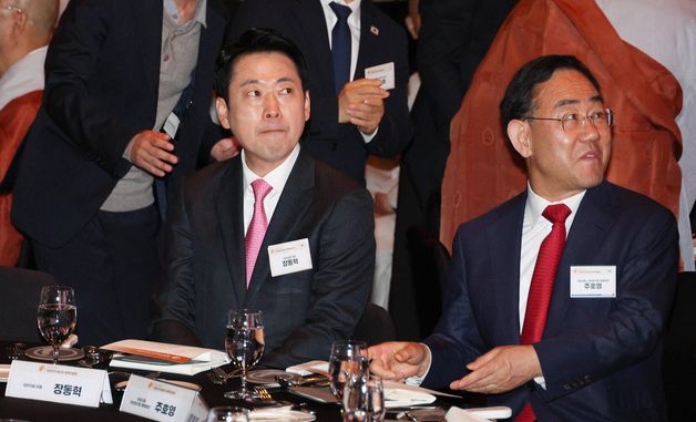 봉축법요식 참석한 장동혁 대표와 주호영 국회부의장